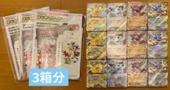 プロモなし3セット　スタートデッキGenerations スペシャルバトルセット