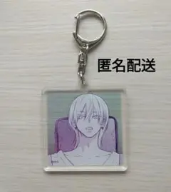 君を忘れる恋がしたい ポップアップストア アクリルキーホルダー