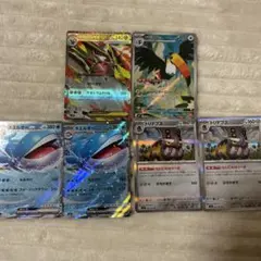 ポケモンカード まとめ売りメガトリュウス RRホエルオーex RRドデカバシARのサムネイル