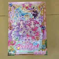 2026年最新】プリキュア ポスター 番宣の人気アイテム - メルカリ