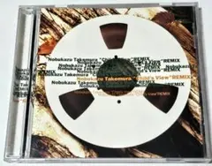 竹村延和 / CHILD'S VIEW REMIX（CD）Aphex Twin