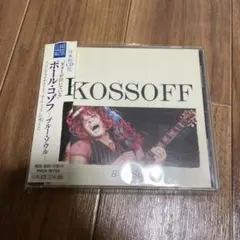 KOSSOFF Blue Soul ISLAND MASTERS