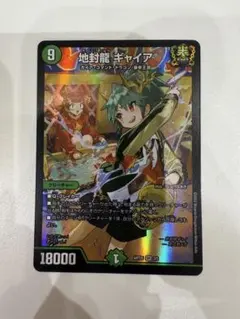 2025年最新】神アート ギャイアの人気アイテム - メルカリ