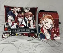 ツイステ　ハーツラビュル　2点セット　クッション　ブランケット