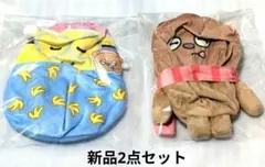 ミニオン ぬいぐるみ巾着 ボブ＆ティム 【 新品2点セット】