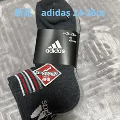 新品　adidas 24-26㎝ 足底クッション靴下（3足）