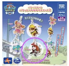 パウパトロール　パウっとつながるマスコット2[アクセル]