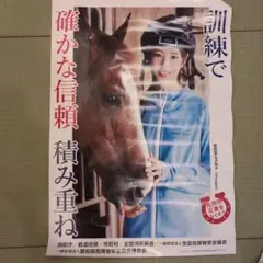 2026年最新】藤田菜七子の人気アイテム - メルカリ