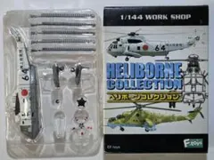 2026年最新】ヘリボーンコレクション シーキングの人気アイテム - メルカリ