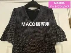 MARIHA ドット柄 パフスリーブ ワンピース 36 - メルカリ