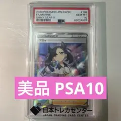2026年最新】マリィ sr シャイニースター psa10の人気アイテム - メルカリ
