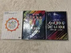 2026年最新】aぇgroup dvdの人気アイテム - メルカリ