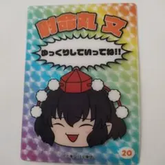 東方project　トレーディングコレクトホロクリアカードvol.2　射命丸文