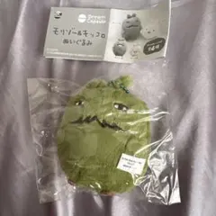 モリゾー&キッコロ ぬいぐるみ ガチャ モリゾーA