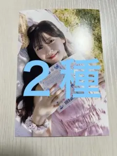 まえだん様 リクエスト 2点 まとめ商品