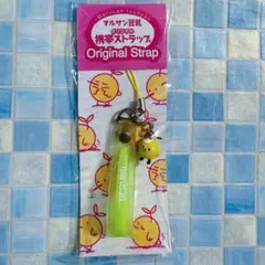 新品未開封 MISIA Melon Panda メロンパンダ ストラップ レア - メルカリ