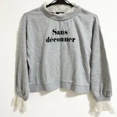 【匿名配送】asknowas pinky トップス 長袖 グレー フリーサイズ