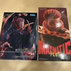 呪術廻戦 MAXIMATICPLUS SUKUNA 宿儺　2個セット