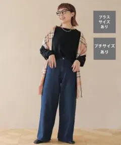 未使用 バヤコ studio CLIP やわらかデニムスッキリストレートパンツのサムネイル