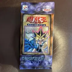 未開封)遊戯王TCG Deck Inicial do Yugi ポルトガル語版 - メルカリ