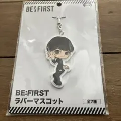 BE:FIRST ラバーマスコット　キーホルダー　ジュノンのサムネイル