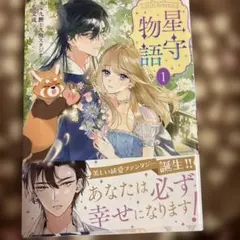 とどろき様 リクエスト 5点 まとめ商品