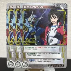 ガンダムウォーネグザ　カード　まとめ売り 2026年最新】ネグザの人気アイテム - メルカリ