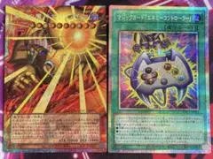 【KONAMI】②遊戯王 オリジナルアートワークコレクション まとめ売り