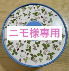 ニモ様専用のサムネイル