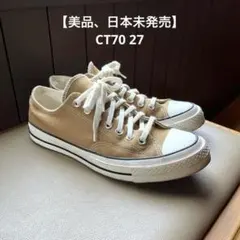 2025年最新】70Sチャックテイラーの人気アイテム - メルカリ