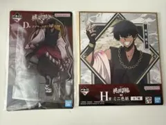 桃源暗鬼　1番くじ　桃角セット