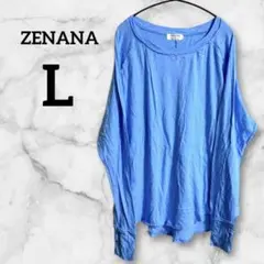 ZENANA 【L】ライトブルー 長袖Tシャツ