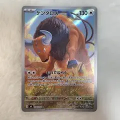 2026年最新】カード名：ケンタロス ポケモンカードゲームの人気