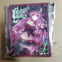 2025年最新】東方 スリーブ パチュリーの人気アイテム - メルカリ