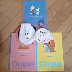 スヌーピー、ノート、巾着、ポーチ、キーホルダー