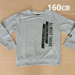 160㎝　グレー　ロンT