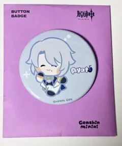 Item thumbnail for item 9c77e527-7fd9-43a7-9c99-6e05053d92cb