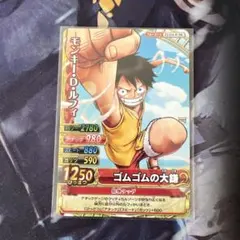ワンピーベリーマッチダブル☆Vジャンプ限定☆ルフィ - メルカリ