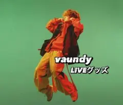 Vaundy ライブグッズ タオル　キーホルダー　ポスター　完売品　レア VAUNDY 直筆サイン入りポスター - メルカリ