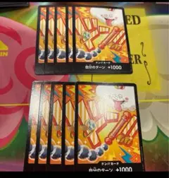 ワンピースカード ナミ ドンカード ノーマル 10枚