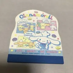 サンリオ　シナモロール　メモ帳　2006年