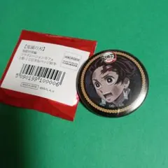 鬼滅の刃　缶バッジ (コラボカフェ•炭治郎)