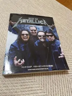 2025年最新】バンドスコア メタリカの人気アイテム - メルカリ