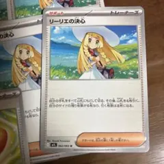 ポケモンカード リーリエの決心6なかよしポフィン2セット