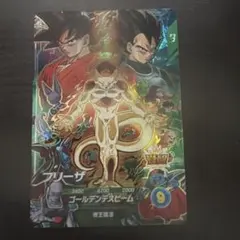 ドラゴンボールスーパーダイバーズ 10弾 SDVP-034 CP フリーザ - メルカリ