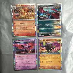 ポケモンカード４枚セット 匿名発送　メルカリ便