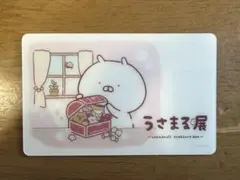2026年最新】うさまらーカードの人気アイテム - メルカリ