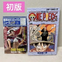 コミックスニュース Vo195 ワンピース 1巻 付属 - メルカリ