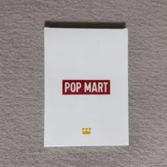 POP MART ノベルティ 未開封 ラブブ