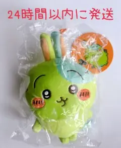 2025年最新】ちいかわ 仮装たのしい～!マスコット(ゾンビな